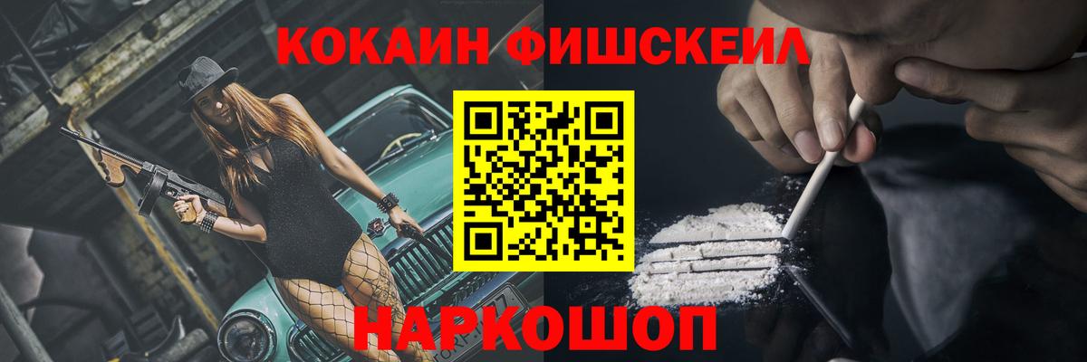 Кокаин Перу Крымск