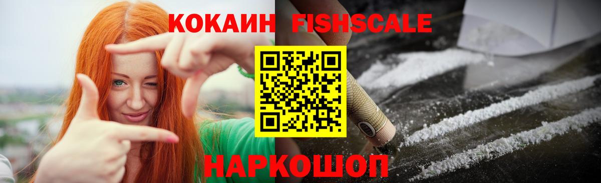 COCAIN Эквадор  Вход с VPN  Кокаин Боливия  Крымск 