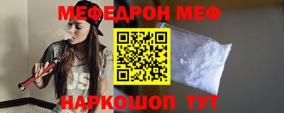 мефедрон мука Кингисепп