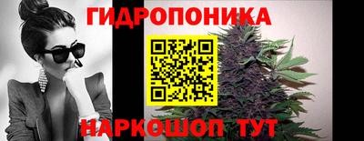 бутик Кимры