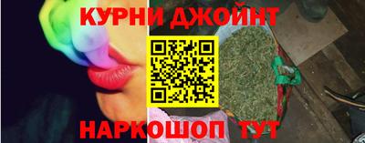 бутик Кимры