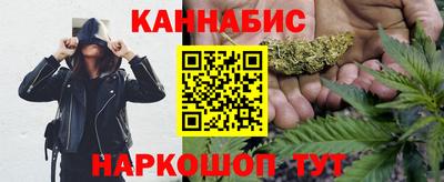 бутик Кимры
