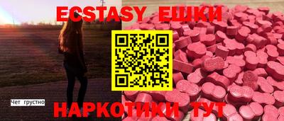 мефедрон Канаш