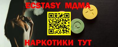 трава Камышлов