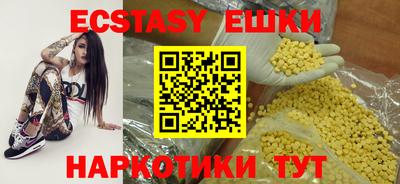 мефедрон Канаш