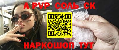 мдма Кандалакша