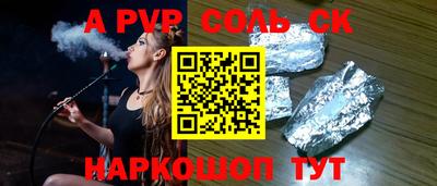мефедрон Канаш
