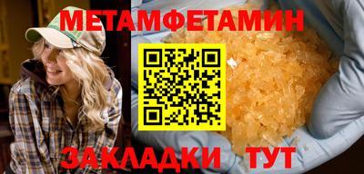трава Камышлов
