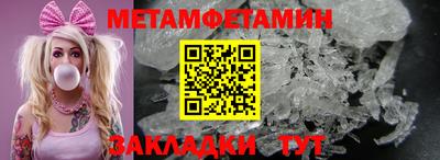мефедрон Канаш