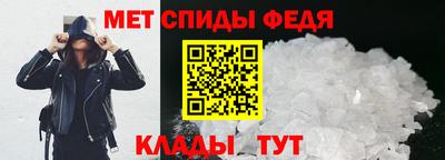 мефедрон Канаш