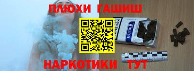 мефедрон Канаш