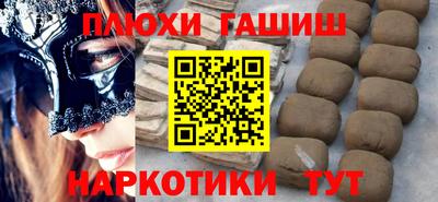 мефедрон мука Кингисепп
