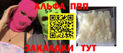 мефедрон мука Кингисепп