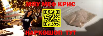 дурь Кинель