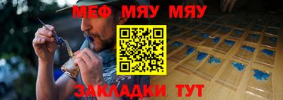 мефедрон Канаш