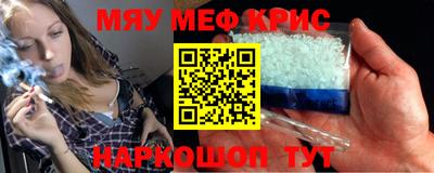 дурь Кинель