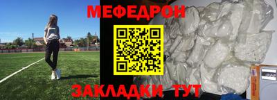 бутик Кимры