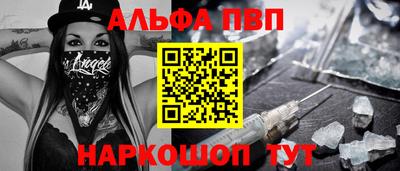мефедрон Канаш