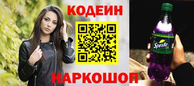 трава Камышлов