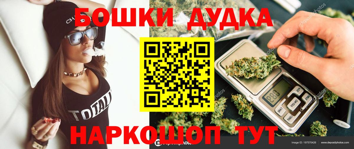 Каннабис ГИДРОПОН  МАРИХУАНА ГИДРОПОН  Бошки марихуана марихуана  Канабис семена  Крымск  Вход с VPN 
